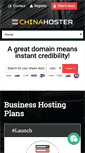 Mobile Screenshot of chinahoster.com